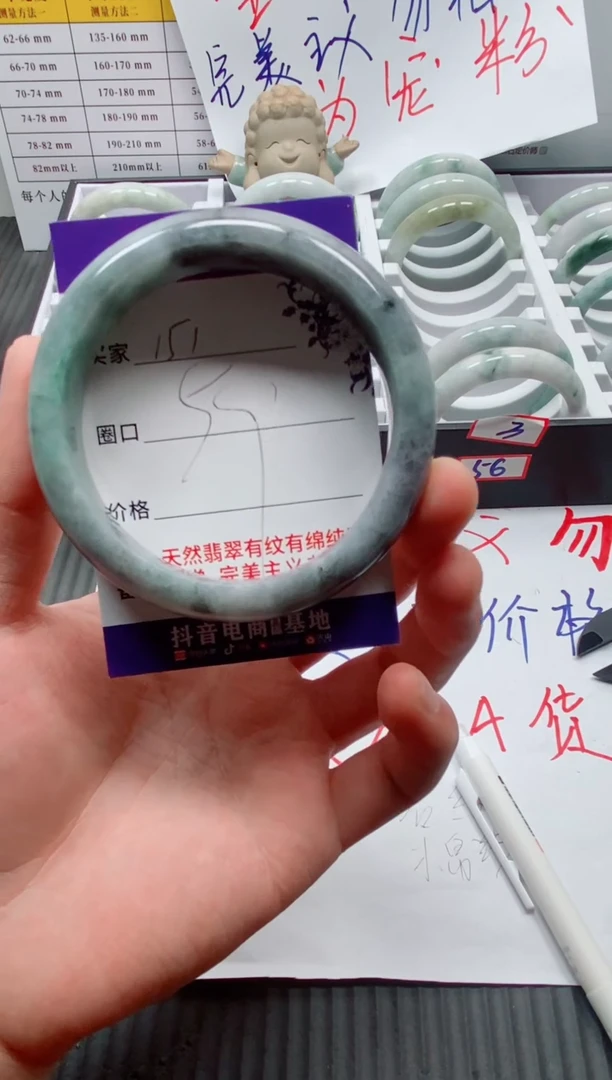 未镶嵌手镯翡翠静**吟151