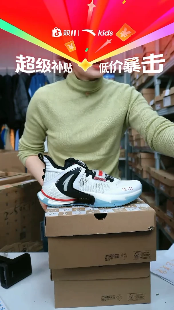 闪购安踏儿童断码孤品尺码：39