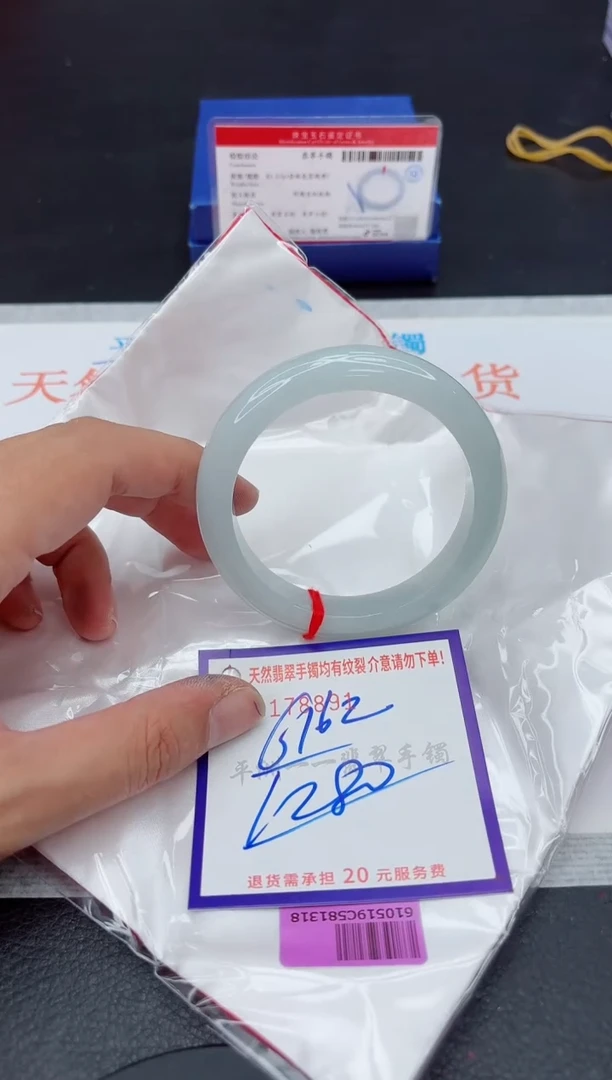 未镶嵌手镯翡翠1111111