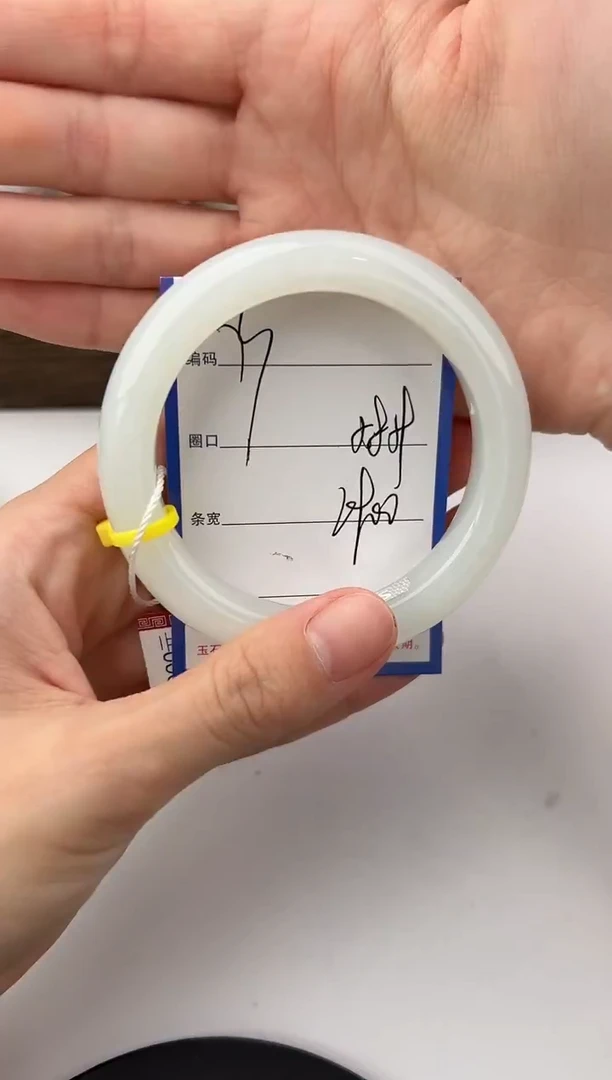 未镶嵌手镯和田玉73颜色微差无瑕疵