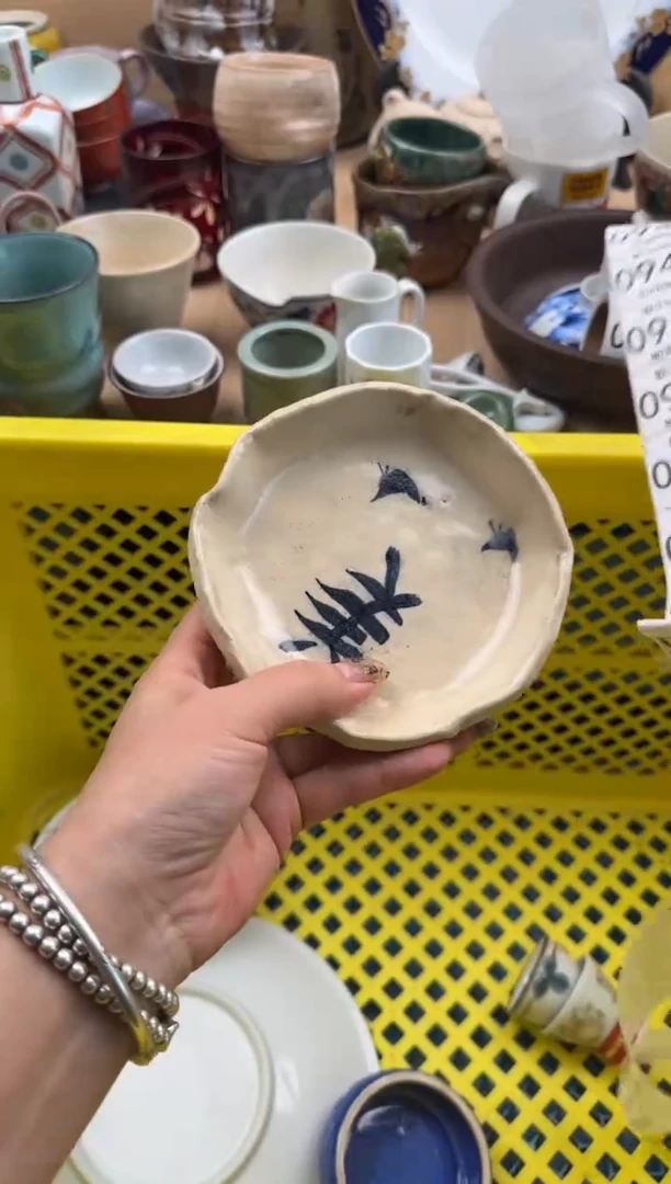 936默认微瑕，满20元包邮