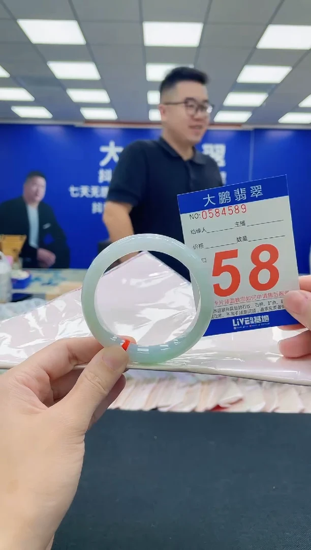 未镶嵌手镯翡翠AAAAAAAAA