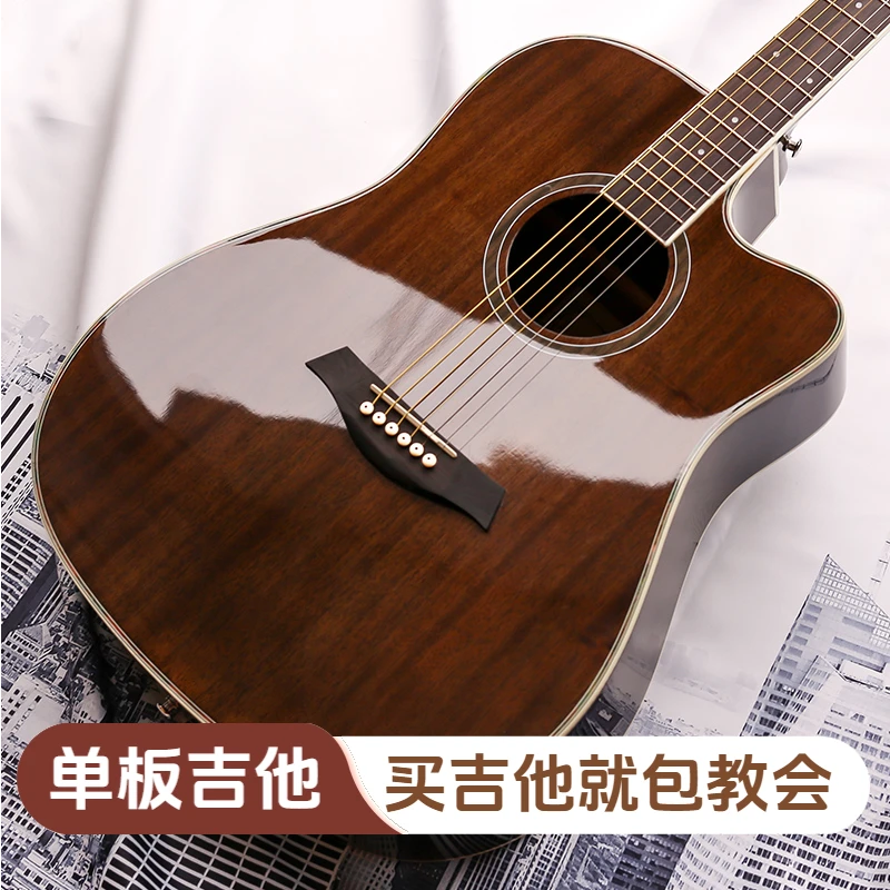 高端单板41寸亮光木吉他初学者学生新手专用男女生入门民谣专业