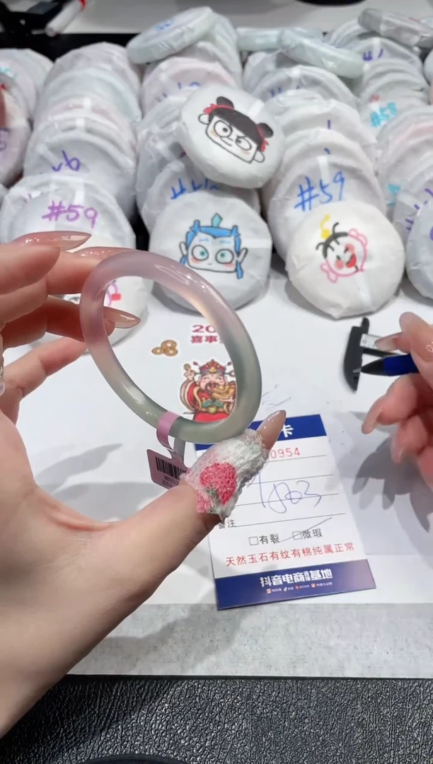 【闪购商品】玛瑙/玉髓手镯未镶嵌-954