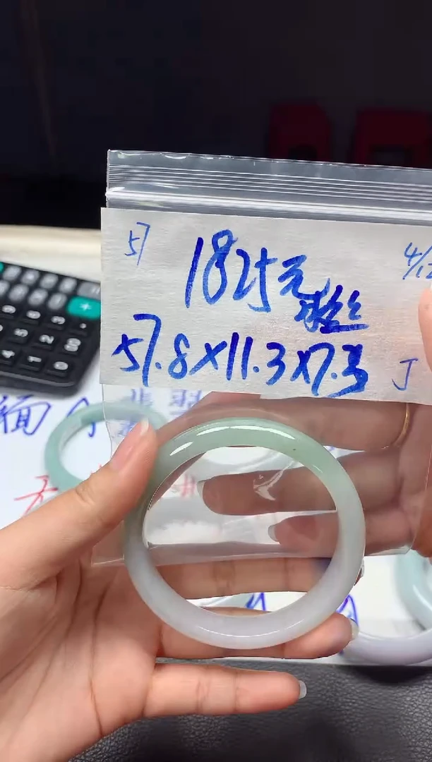 未镶嵌定制翡翠57毛货需精细抛光手镯拍一发一