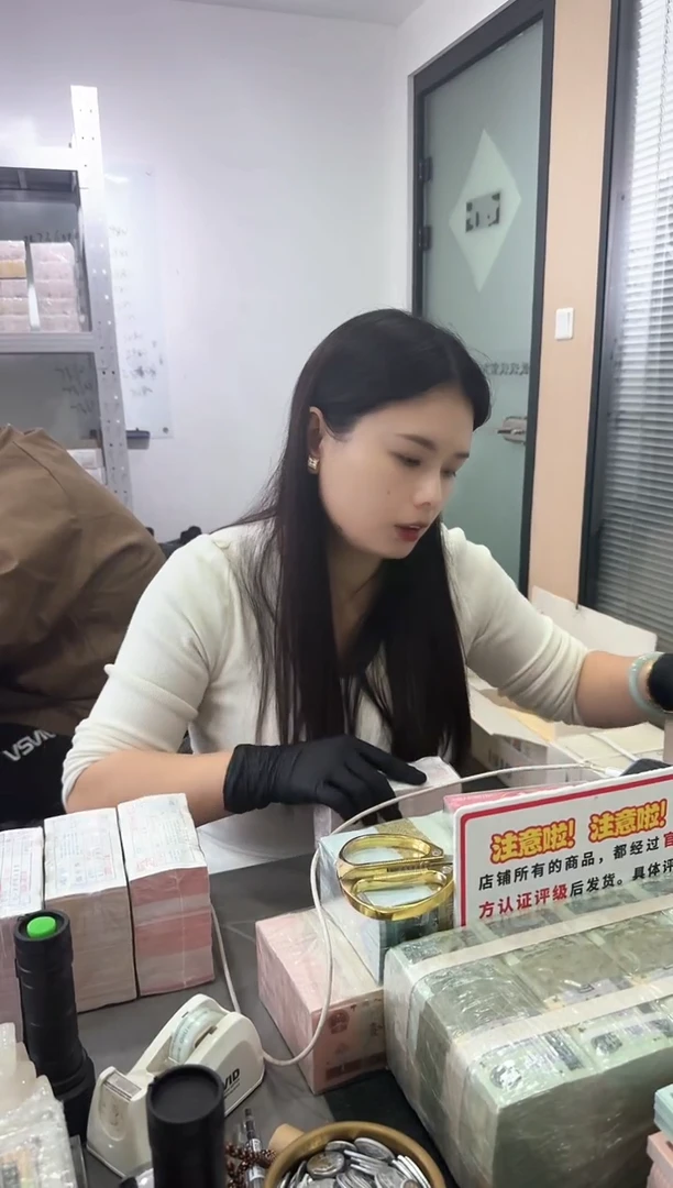 第四套人民币退市纸币 银行保真鉴定 05D