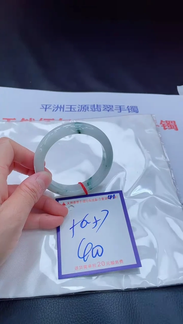 未镶嵌手镯翡翠11111111