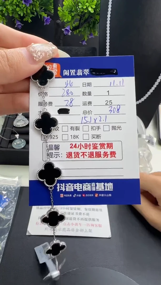 银S925镶嵌手链翡翠此***月翡翠手链