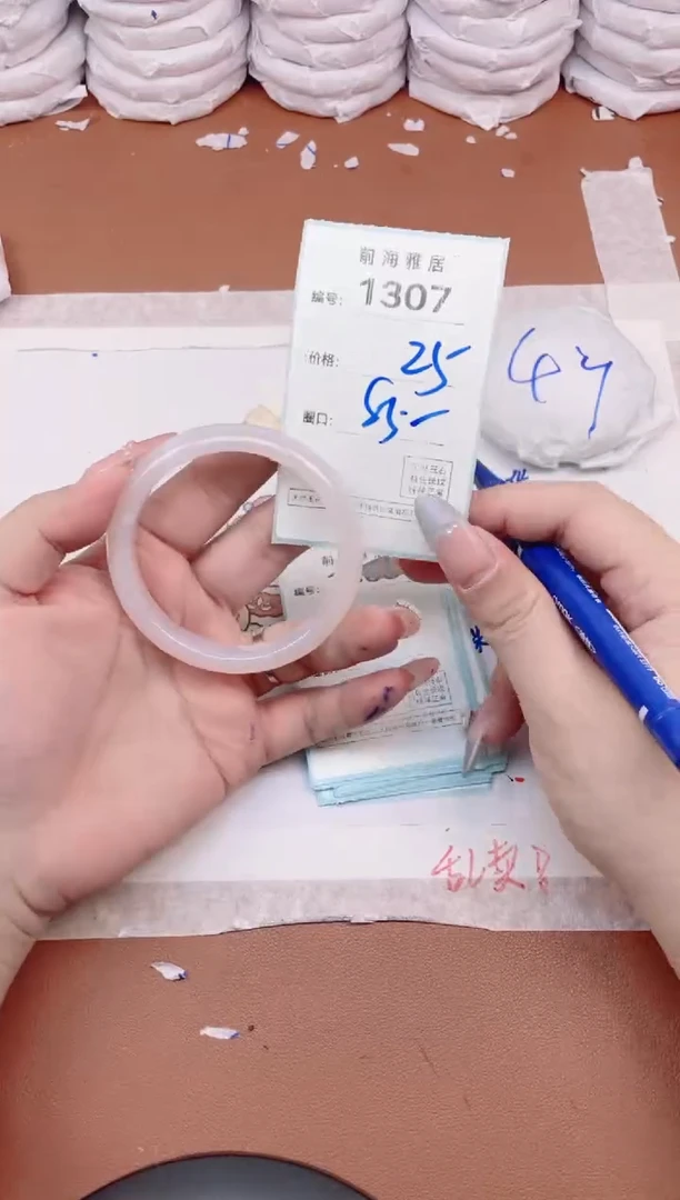 【闪购商品】玛瑙/玉髓手镯未镶嵌1307