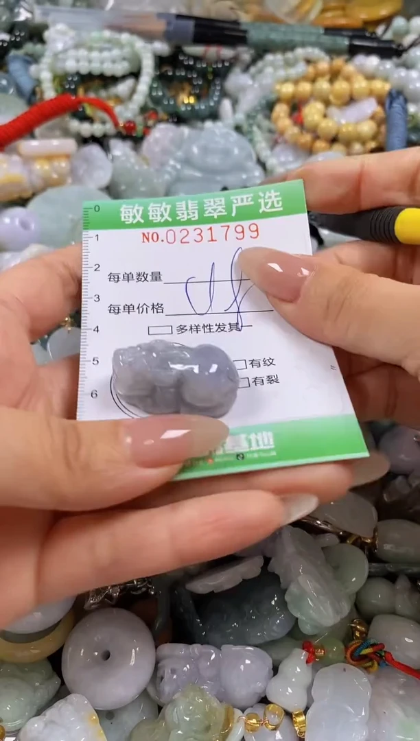 翡翠未镶嵌颈饰闪购0231799