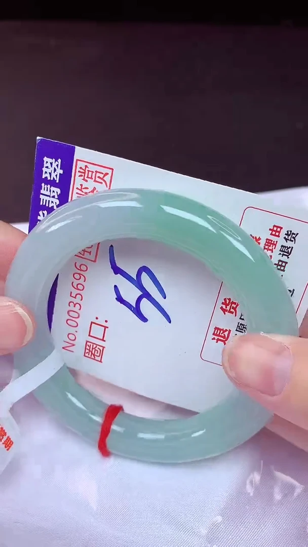 未镶嵌手镯翡翠55（48小时鉴赏期 ）