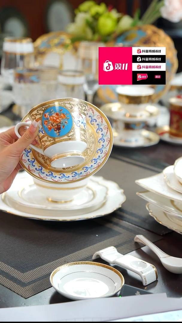 瓷片咖啡杯碟1套