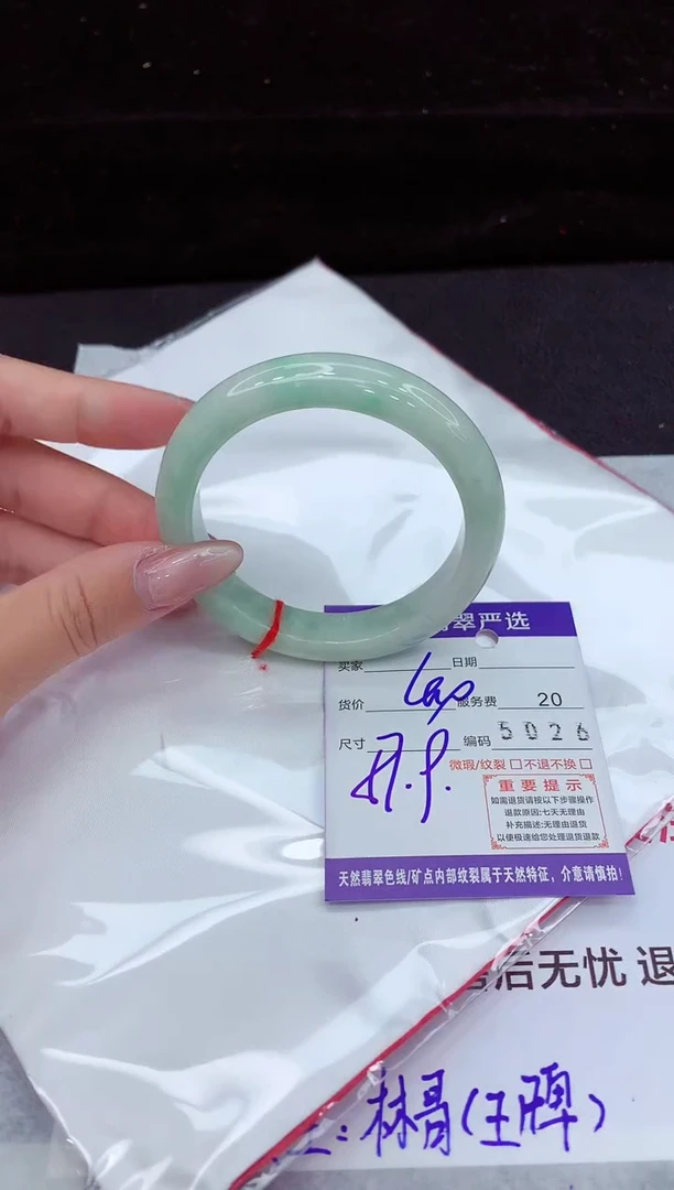翡翠手镯未镶嵌11111111