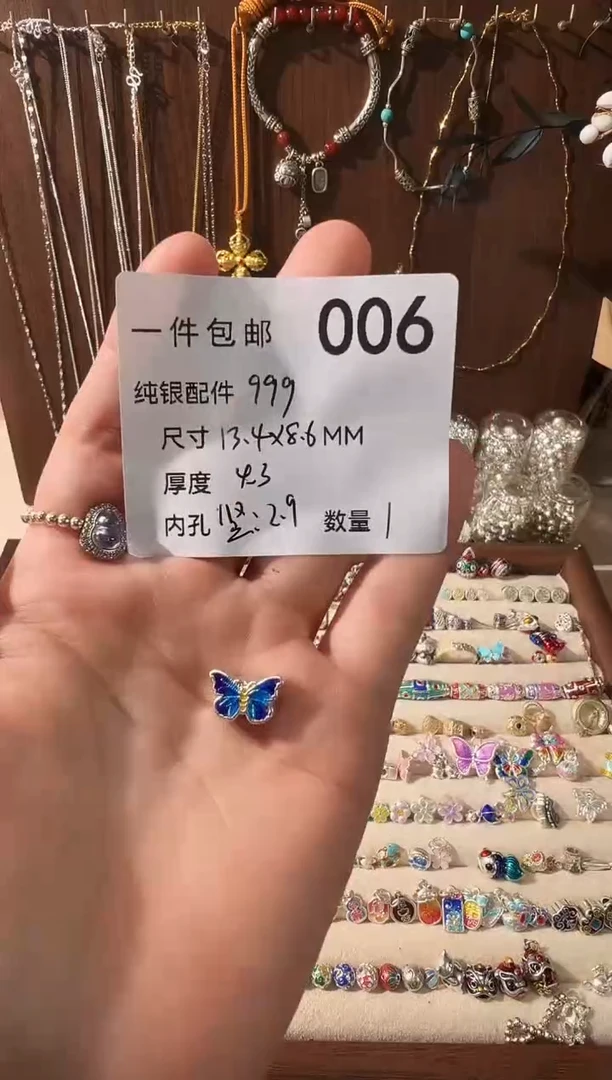 无足银珐琅彩蓝紫色蝴蝶上下穿孔珠