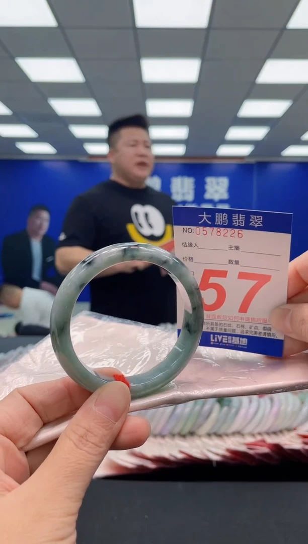 未镶嵌手镯翡翠AAAAAAAAA