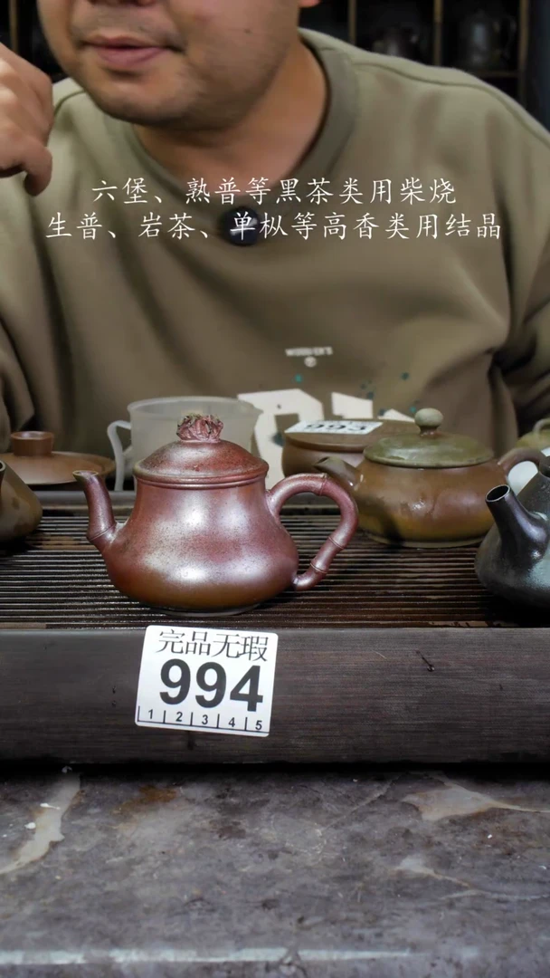【闪购商品】壶994四大名陶钦州坭兴陶