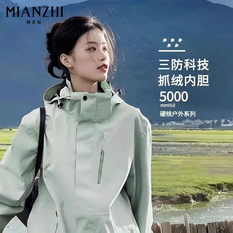 棉致潮牌春秋冬户外三合一保暖冲锋衣情侣防风防水徒步运动登山服