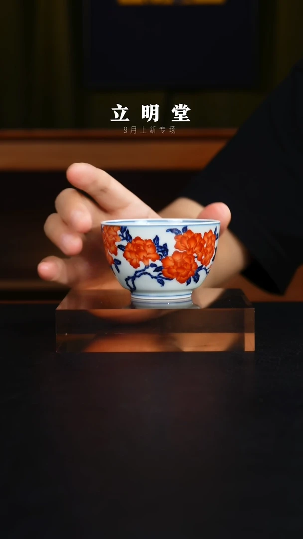 杯景德镇立明陶瓷艺术茶杯