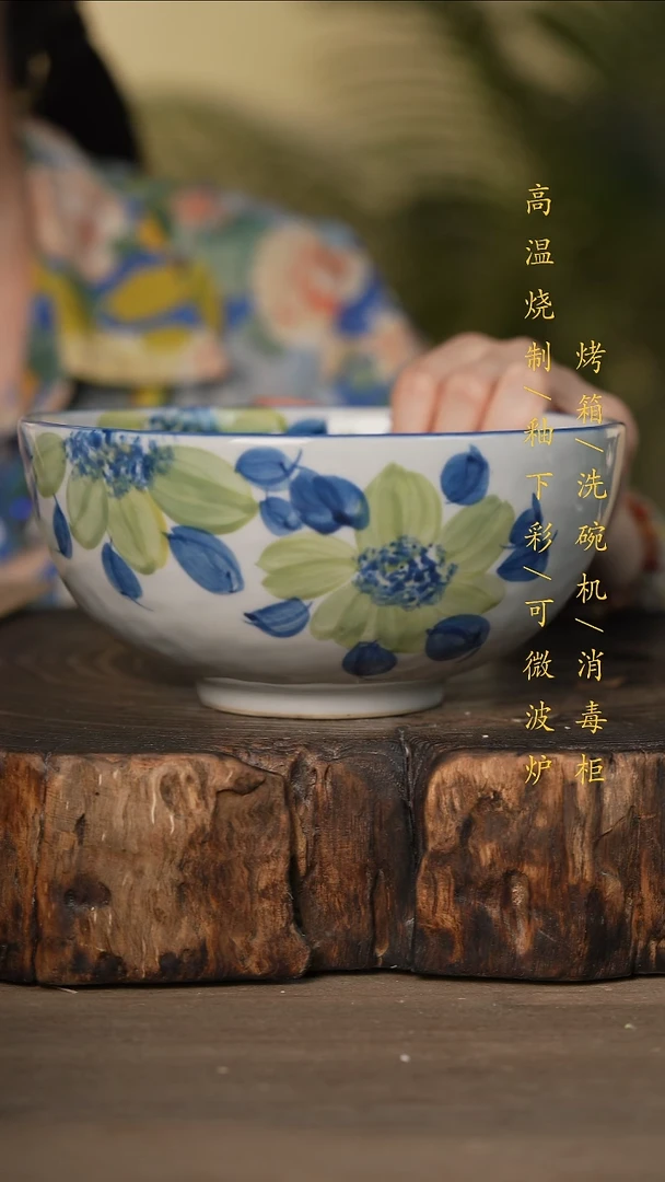 瓷片景德镇高温釉下彩可微波烤箱洗碗机