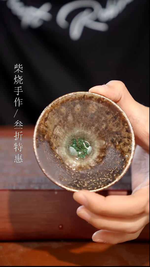 陶瓷奢瓷/瑞寅柴烧茶器（杯子）234