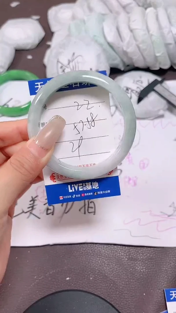未镶嵌手镯翡翠22