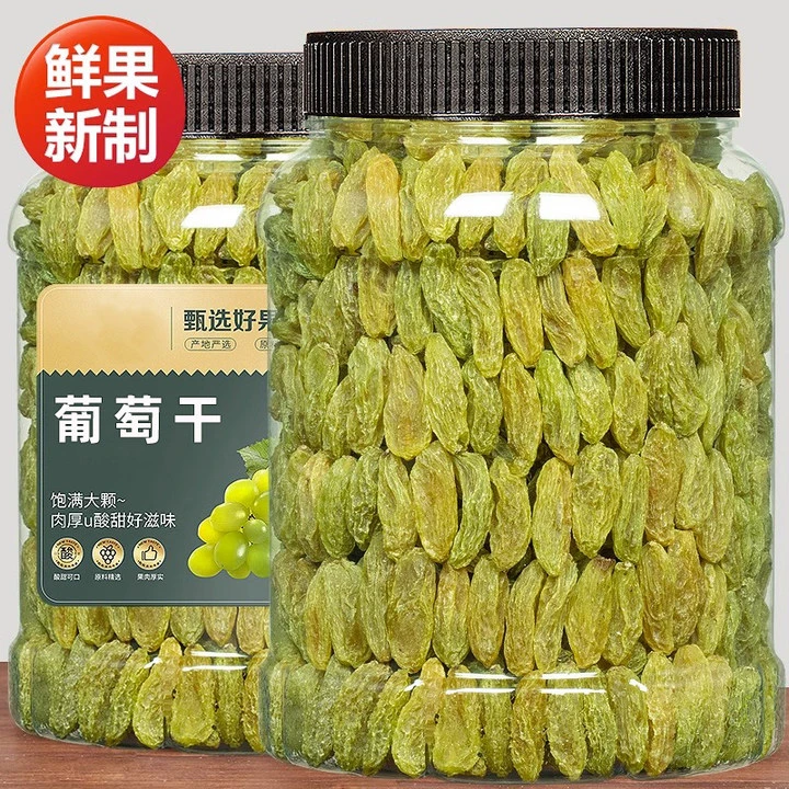 新疆葡萄干500g罐装无核大颗粒自然风干晾晒即食休闲特产零食250g