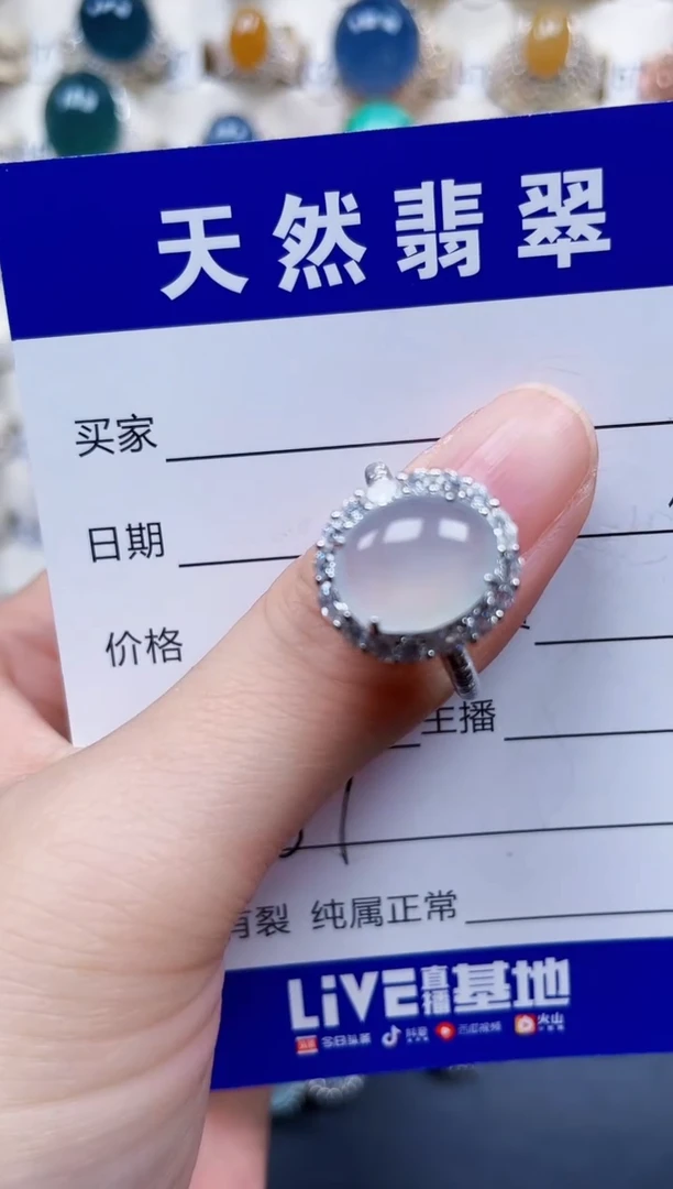 银S925镶嵌戒指翡翠287