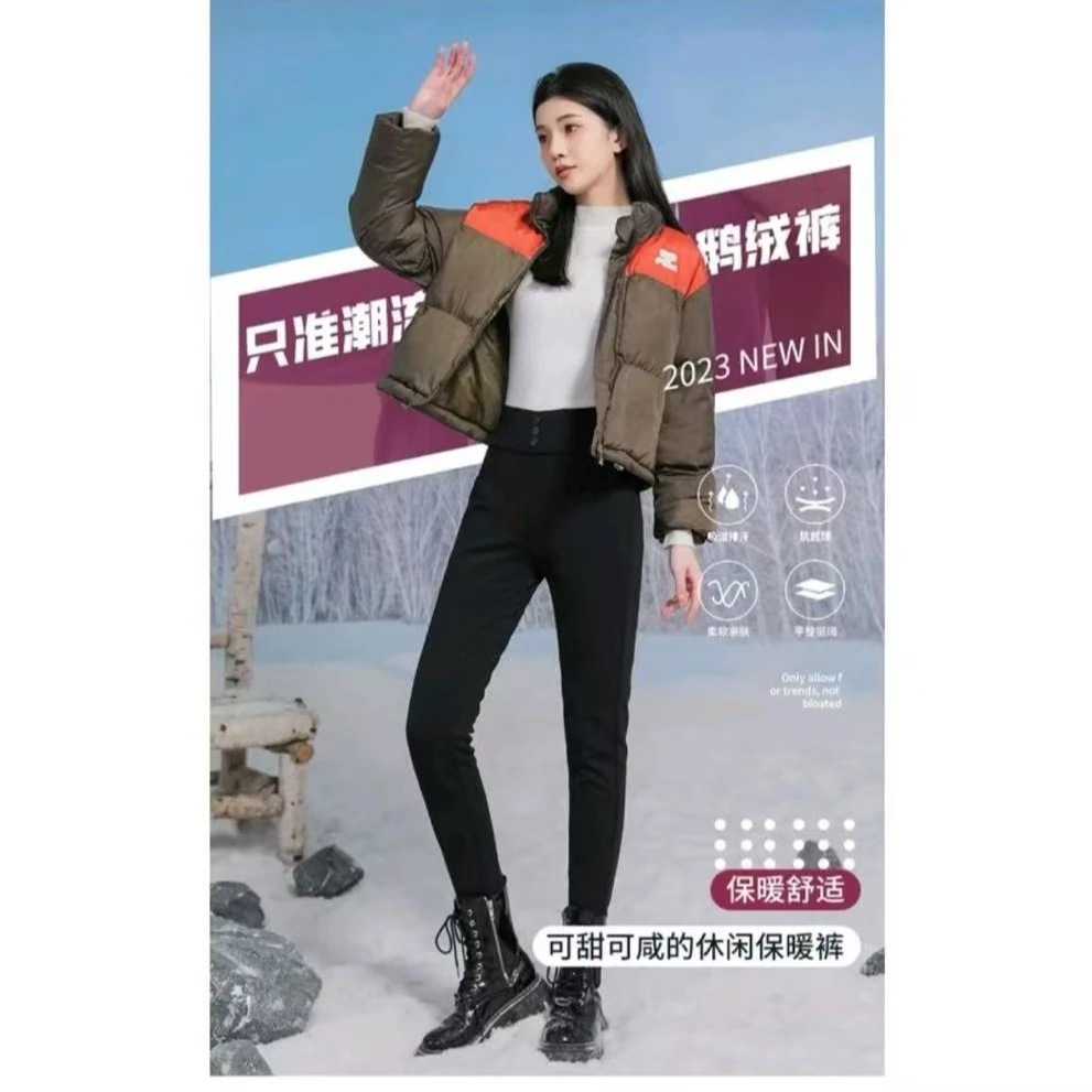 女黑色加绒加厚高腰弹力显高显瘦修身外穿小脚鹅绒裤2668