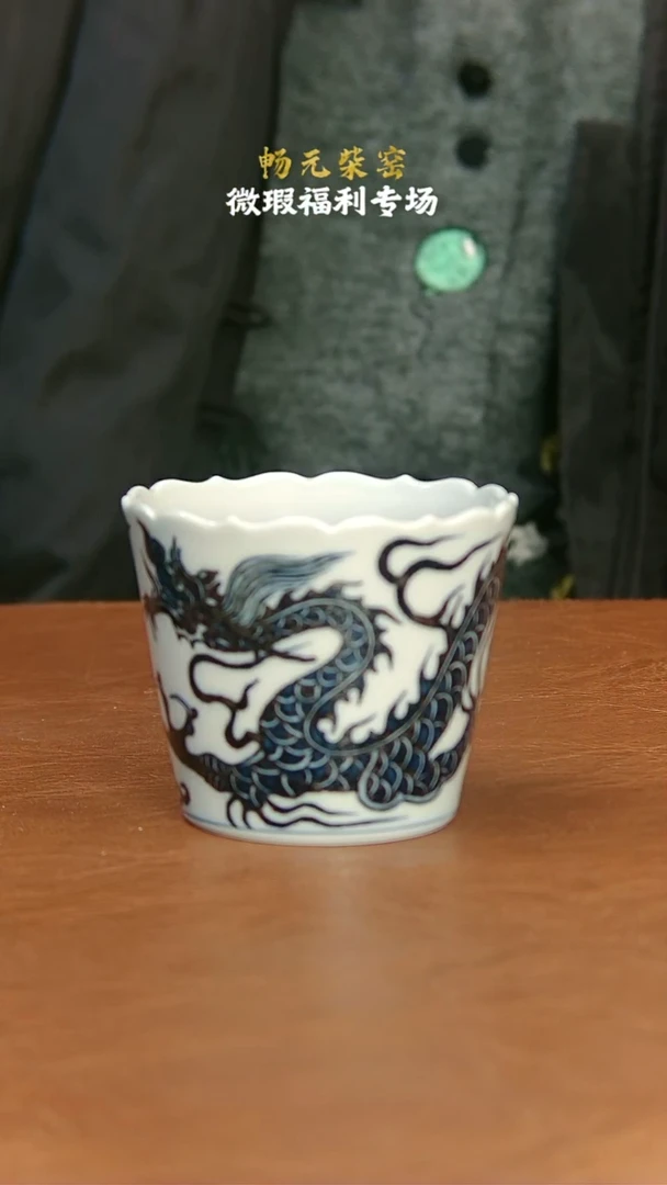 【闪购商品】微瑕柴窑茶具-64