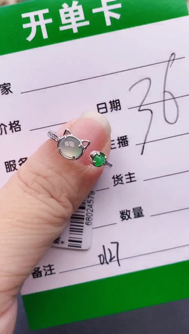 银S925镶嵌戒指翡翠0127