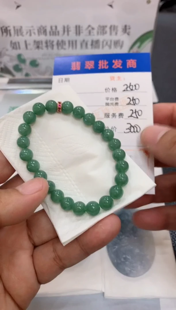 未镶嵌定制翡翠毛货-不退不换