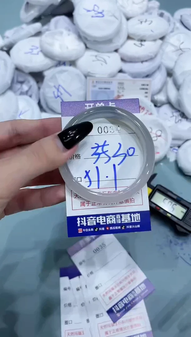 玛瑙/玉髓手镯未镶嵌0034