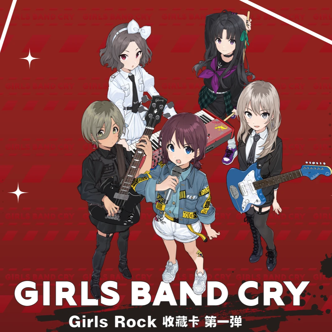 【拆袋】国谷-GBC哭泣少女乐队的呐喊GirlsBandCry收藏卡牌盲盒代拆