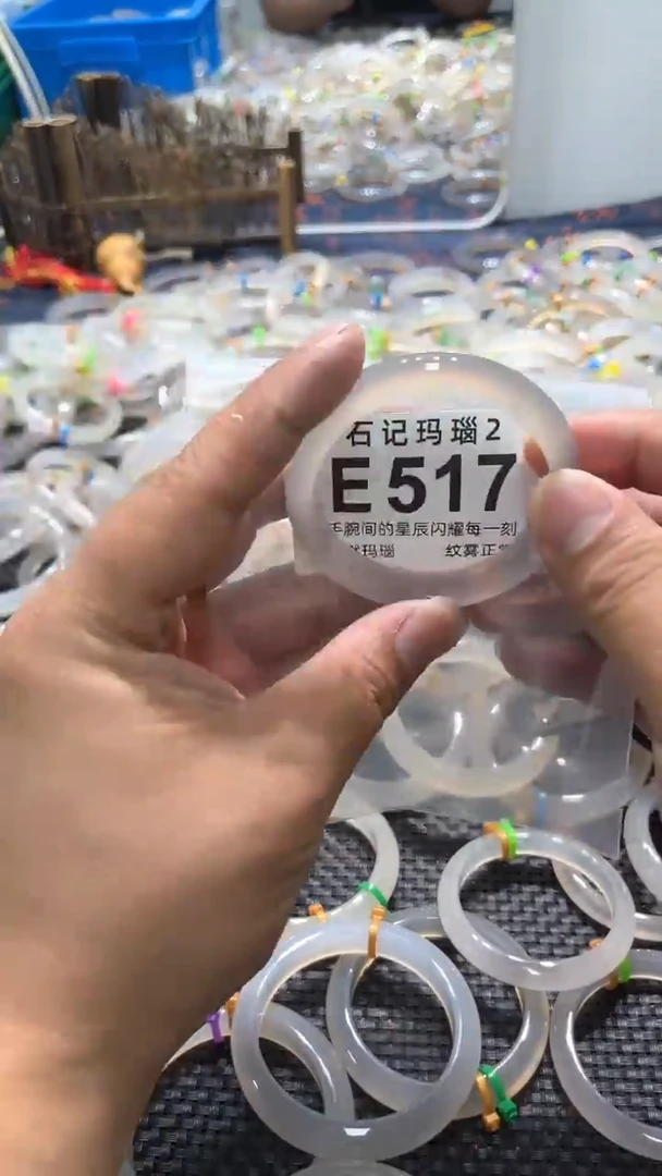 玛瑙/玉髓手镯未镶嵌E517