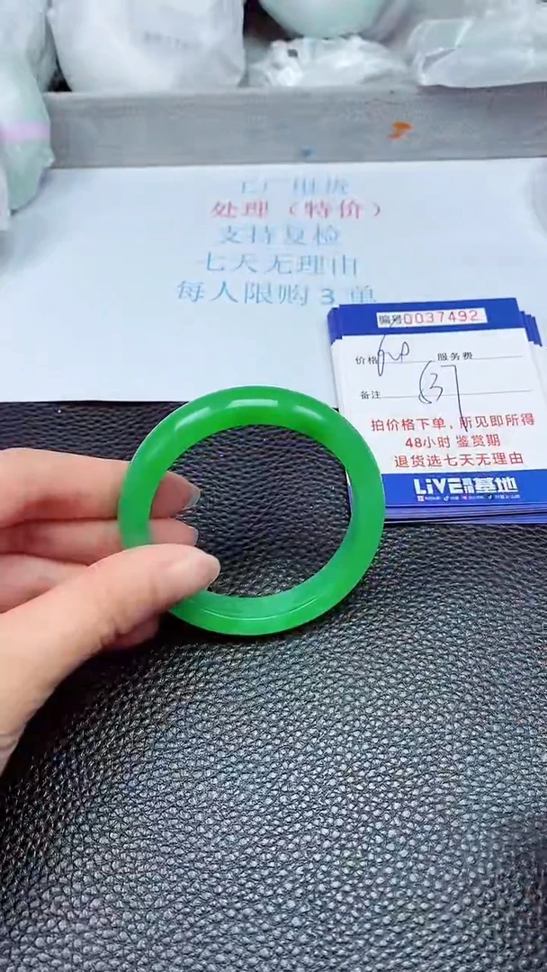 拍下以实物为准37492