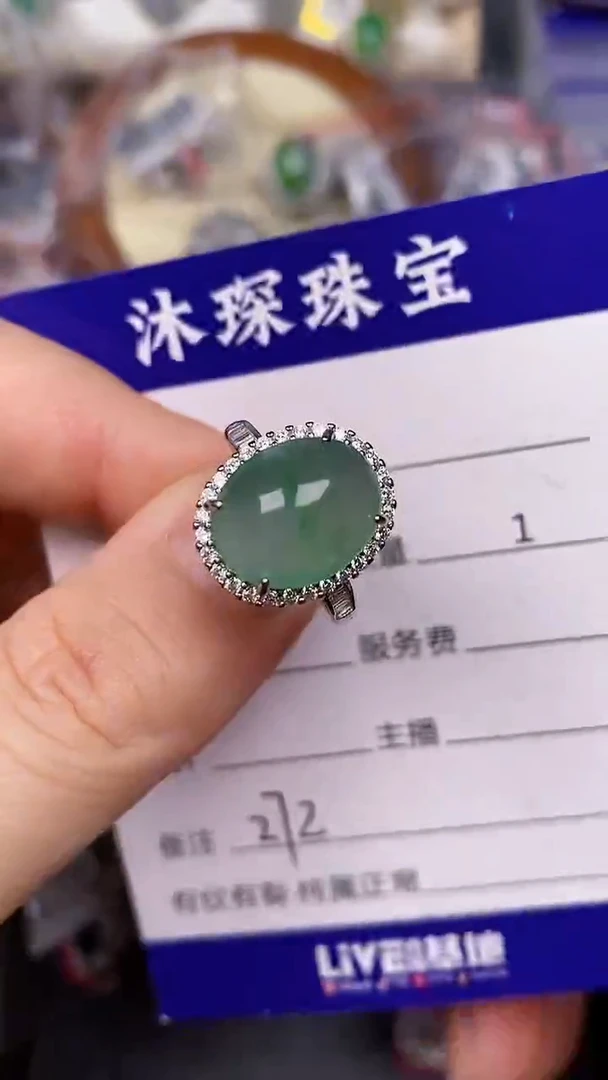 银S925镶嵌戒指翡翠2720