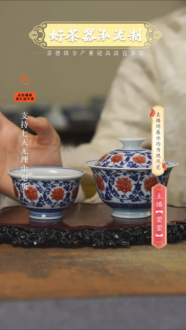 其他陶瓷2件套·····