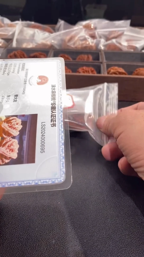 【闪购商品】文玩核桃吊坠40曹大龙695