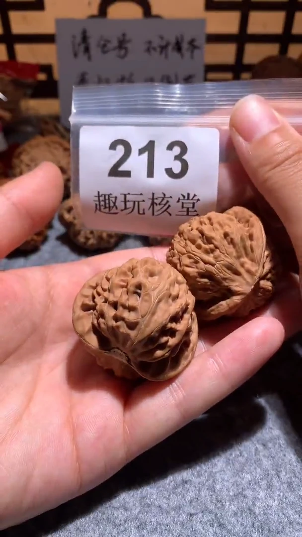 把件文玩核桃【趣玩核堂】 213号，42左右宫灯