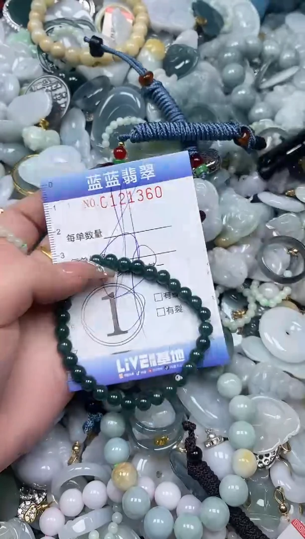 【闪购商品】翡翠颈饰未镶嵌闪购0121360