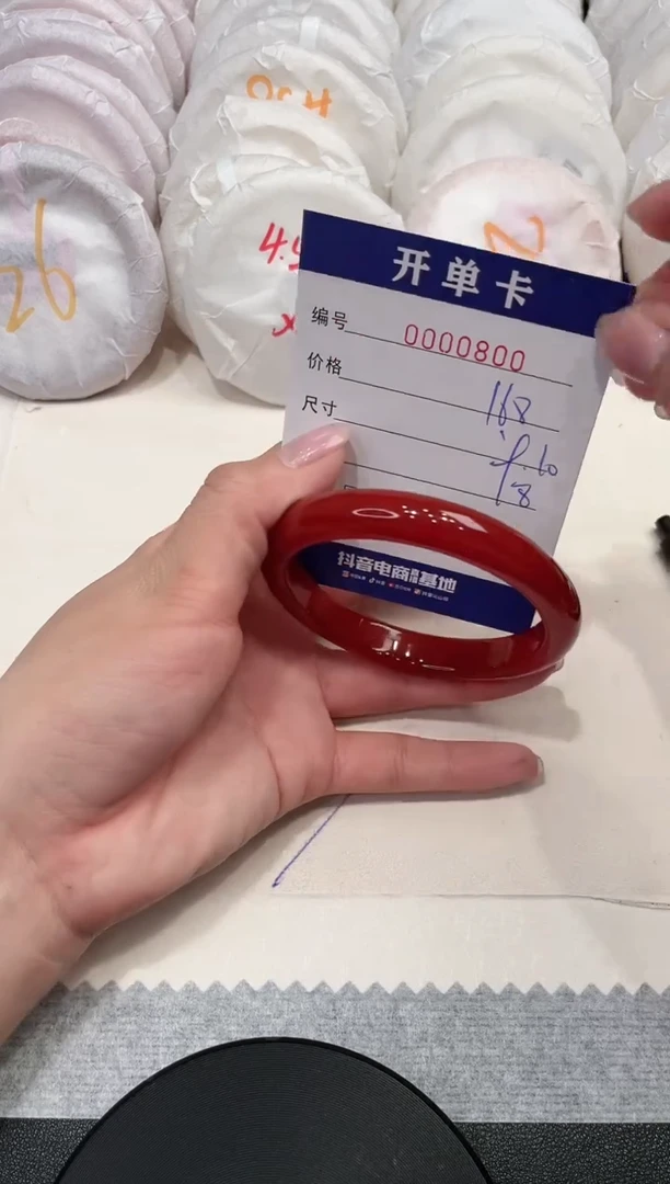 【闪购商品】玛瑙/玉髓手镯未镶嵌800