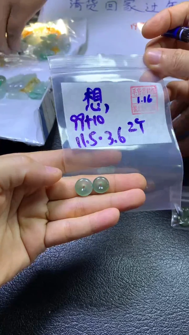 【闪购商品】定制翡翠未镶嵌想不出