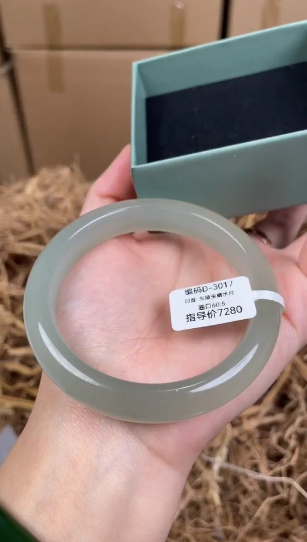 未镶嵌手镯石英质玉D3017