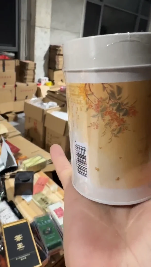 一味秋50g一罐···