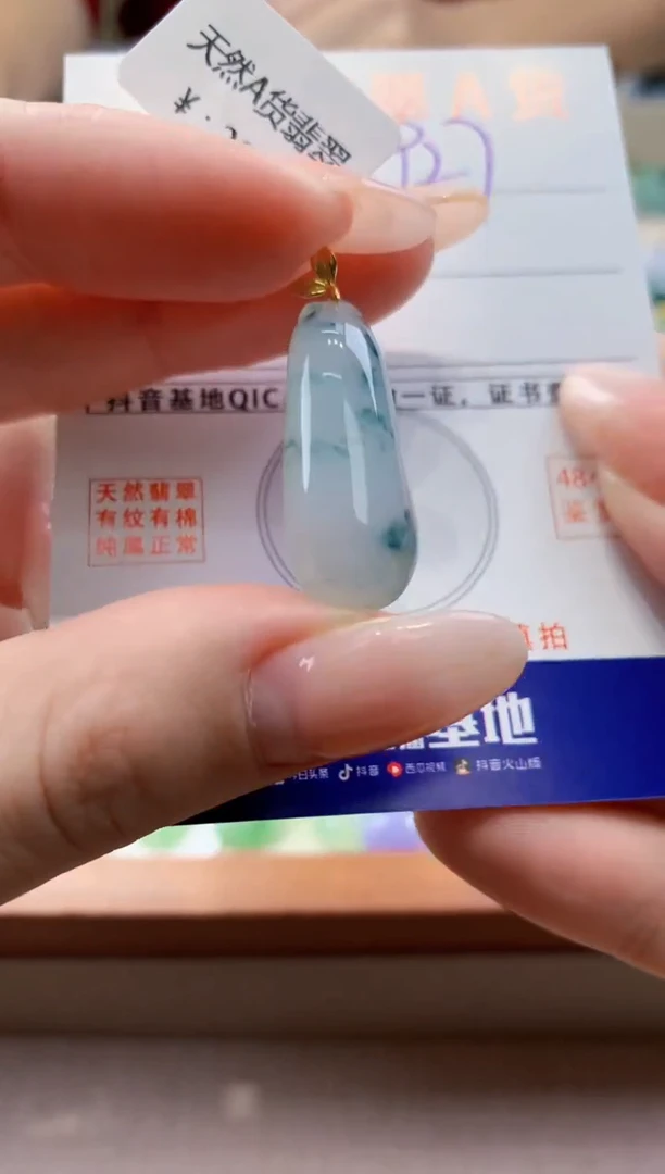 颈饰18K金镶嵌翡翠天然缅甸a货翡翠