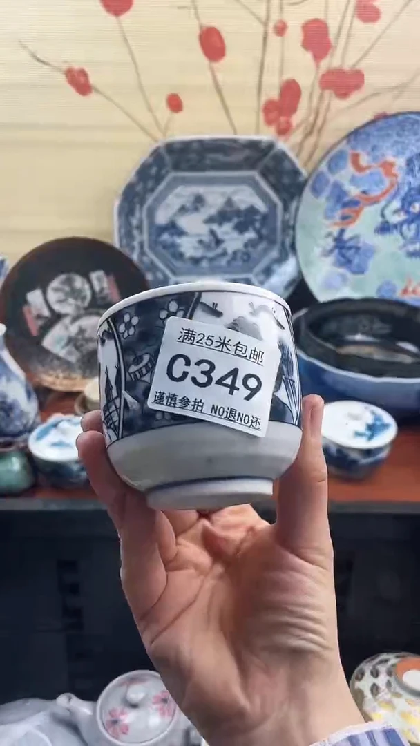 【闪购商品】c349==============