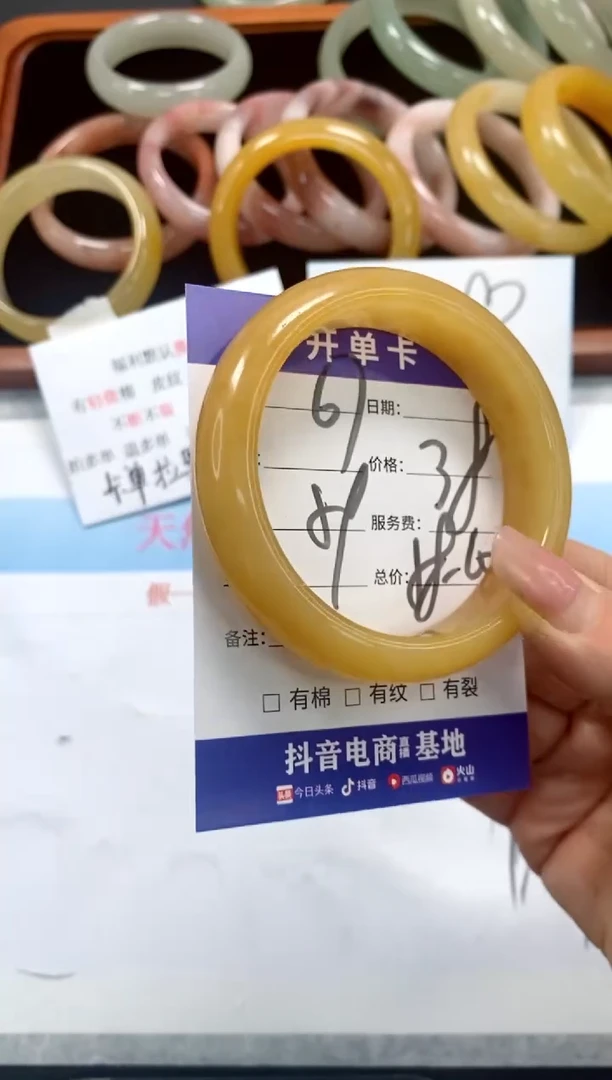 未镶嵌手镯石英质玉67-59