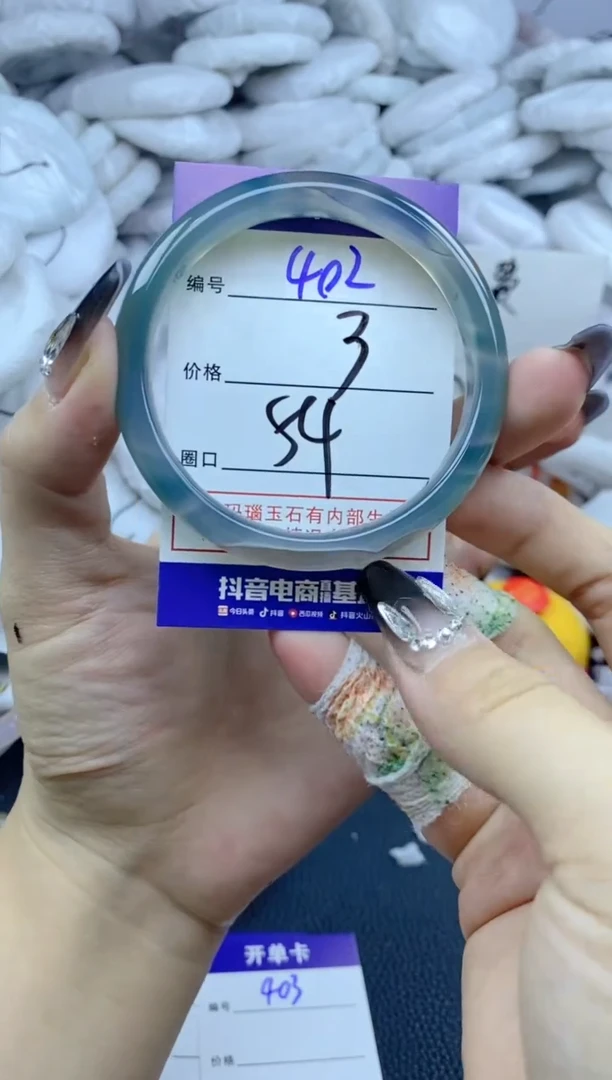 手镯玛瑙/玉髓未镶嵌402