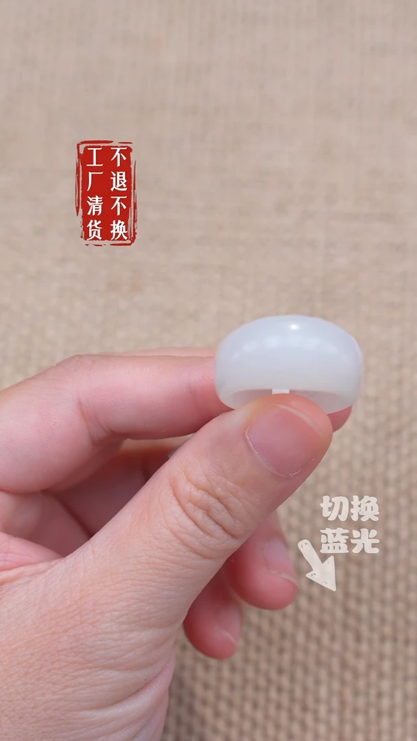未镶嵌戒圈和田玉84工厂抛货 不退不换水线