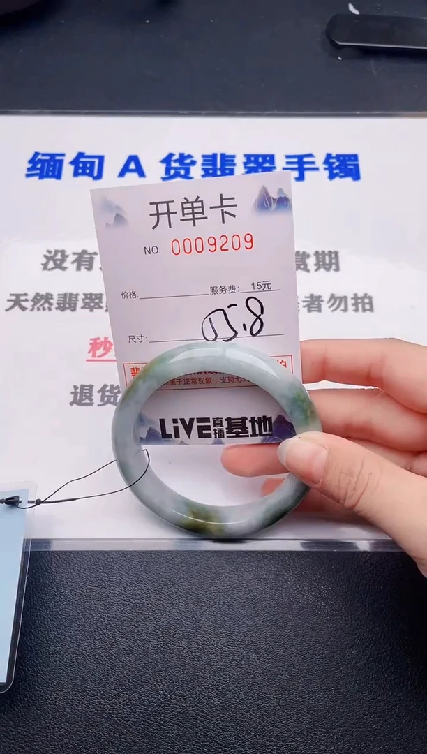 翡翠手镯未镶嵌09